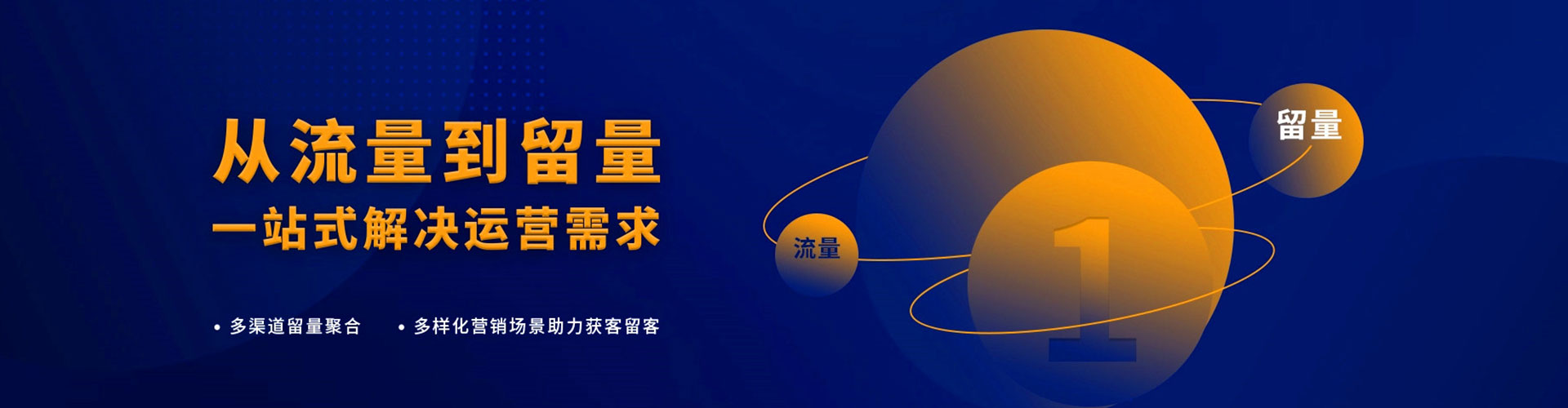 硚口竞价广告