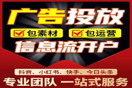 案例解析：SEM托管代运营助力企业实现盈利
