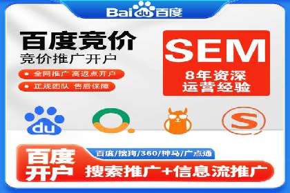 百度竞价推广案例：业绩翻倍增长