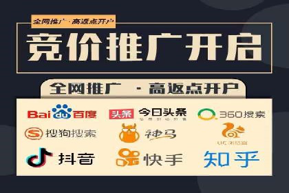 SEM开户攻略：快速上手搜索引擎营销