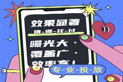 信息流广告投放案例分析：转化率提升