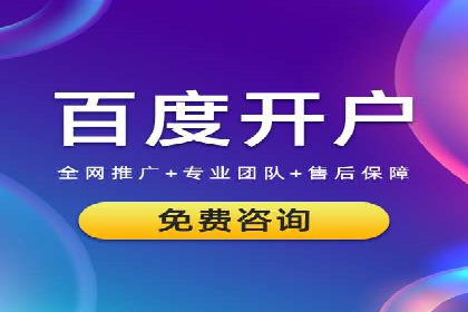 百度推广优化案例分享，优化广告投放策略