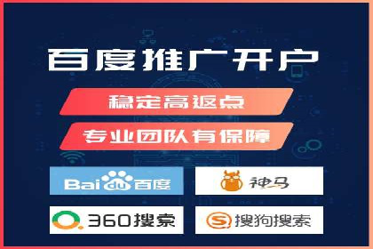 百度SEM代运营案例集锦：助力企业实现业绩突破